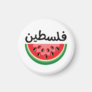 Die Wassermelone Palästina ist kostenlos Magnet