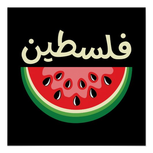 Die Wassermelone Palästina ist kostenlos Poster (Vorderseite)