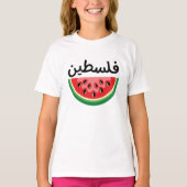 Die Wassermelone Palästina ist kostenlos T-Shirt (Vorderseite)