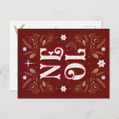 Die Weihnachtskarte des ersten Weihnachtens Feiertagspostkarte (Vorne/Hinten)