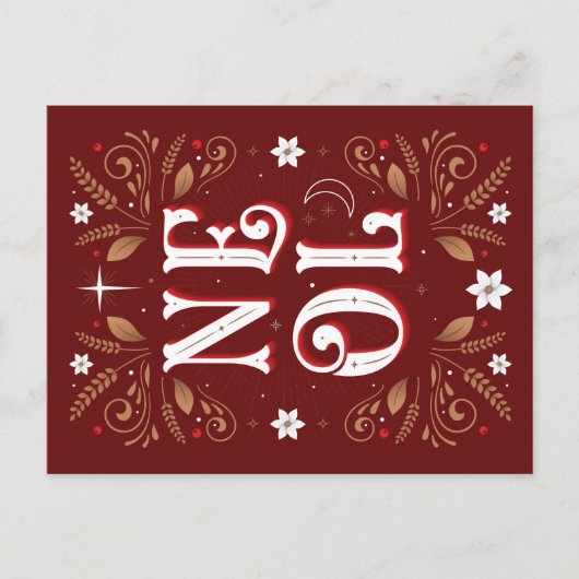 Die Weihnachtskarte des ersten Weihnachtens Feiertagspostkarte (Vorderseite)