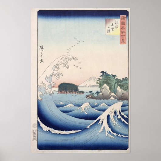 Die Welle Poster (Vorne)