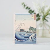 Die Welle Postkarte (Stehend Vorderseite)