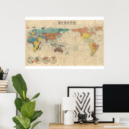 " Die Welt: 1853 Kaei 6 japanische MAP ... Poster (Heimbüro)