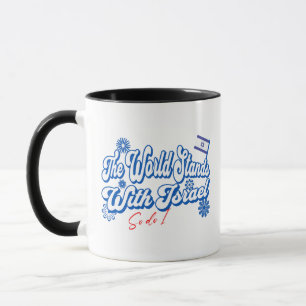 Die Welt steht hinter Israel, das tue ich auch Is Tasse