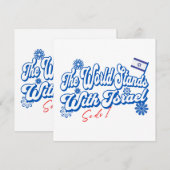 Die Welt steht mit Israel, ebenso wie ich Israel u Einladung (Vorne/Hinten)