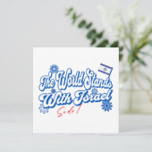 Die Welt steht mit Israel, ebenso wie ich Israel u Einladung (Stehend Vorderseite)