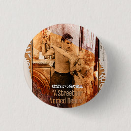 Die Welten von Blanche DuBois Button