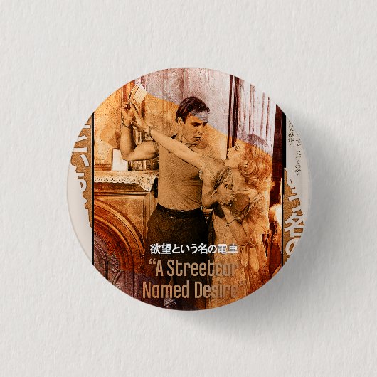 Die Welten von Blanche DuBois Button (Vorderseite)