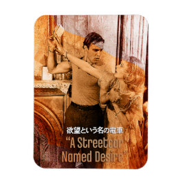 Die Welten von Blanche DuBois Magnet