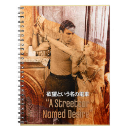 Die Welten von Blanche DuBois Notizblock