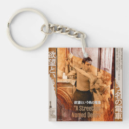 Die Welten von Blanche DuBois Schlüsselanhänger