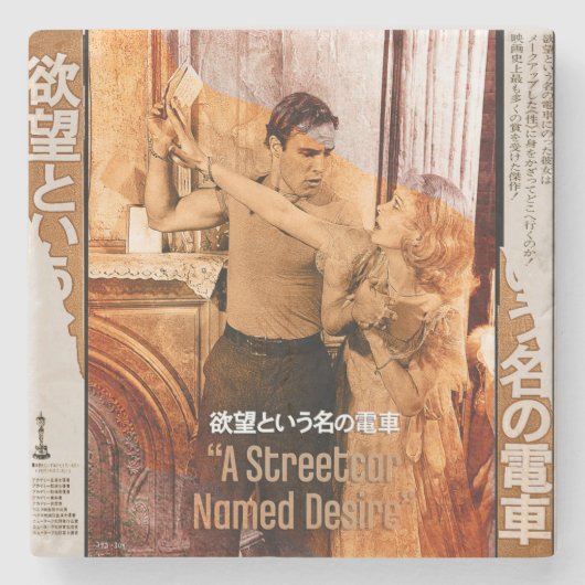 Die Welten von Blanche DuBois Steinuntersetzer (Vorderseite)