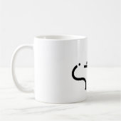 Die wesentliche Katze - Designer-Tasse für den Kaffeetasse (Links)