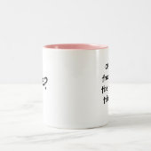 Die wirklichen Tasse… Zweifarbige Tasse (Mittel)