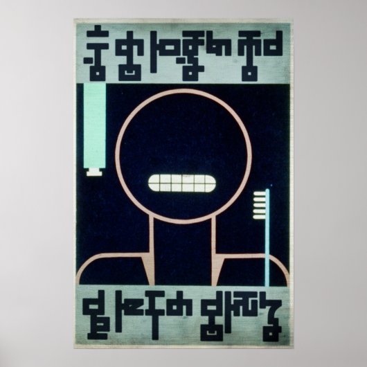 Die Zähne des Alltags Poster (Vorne)