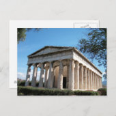 Diese Mission - der Tempel von Hephaestus Postkarte (Vorne/Hinten)