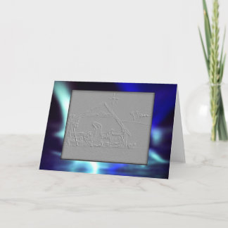 Diese Nacht in Bethlehem Feiertagskarte