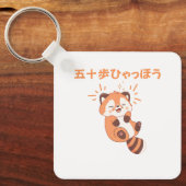 Dieses Design anpassen: Itoki Hyaho Red Panda Neta Schlüsselanhänger (Vorderseite)