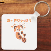Dieses Design anpassen: Itoki Hyaho Red Panda Neta Schlüsselanhänger (Rückseite)