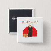 Dieses Design individuell gestalten: 50 Stufen Hya Button (Vorne & Hinten)