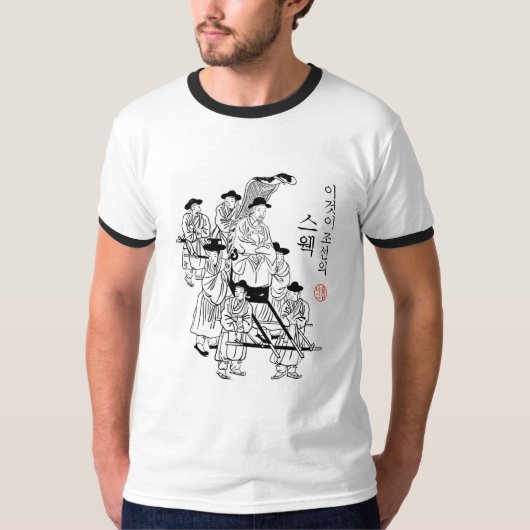 Dieses ist koreanischer SWAG - koreanischer T-Shirt (Vorderseite)