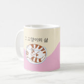 Dieses Katzenleben auf Koreanisch | Diese Tasse de (Vorderseite Links)