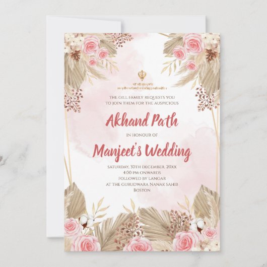 Digital Akhand Path lädt & Sukhmani Sahib Pfad Einladung (Vorderseite)