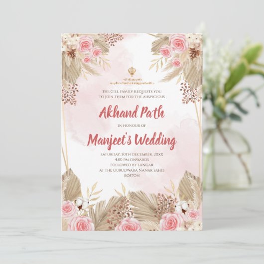 Digital Akhand Path lädt & Sukhmani Sahib Pfad Einladung (Stehend Vorderseite)