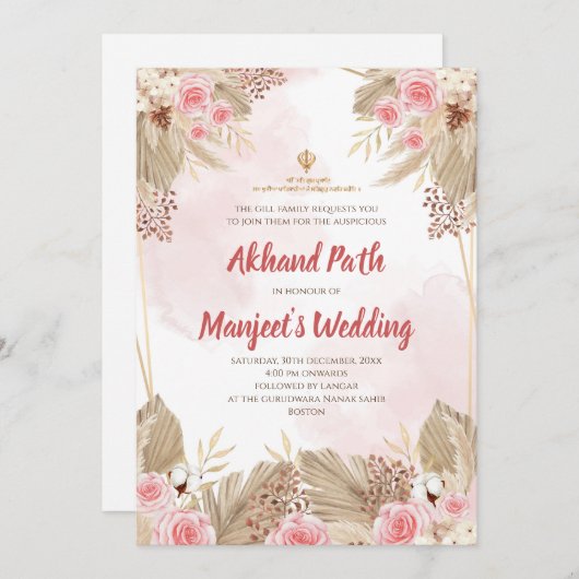 Digital Akhand Path lädt & Sukhmani Sahib Pfad Einladung (Vorne/Hinten)