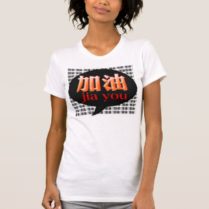 Dildo T-Shirt