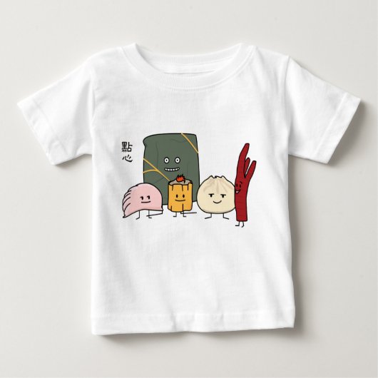 Dim Sum Pork Bao Shaomai Chinesisch dummen Buns Bu Baby T-shirt (Vorderseite)