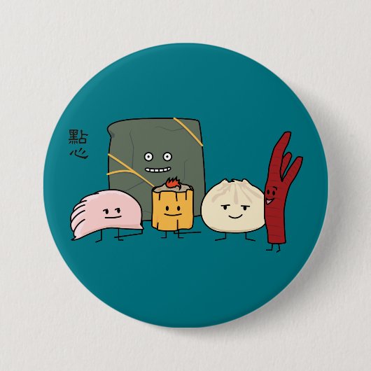 Dim Sum Pork Bao Shaomai Chinesisch dummen Buns Bu Button (Vorderseite)