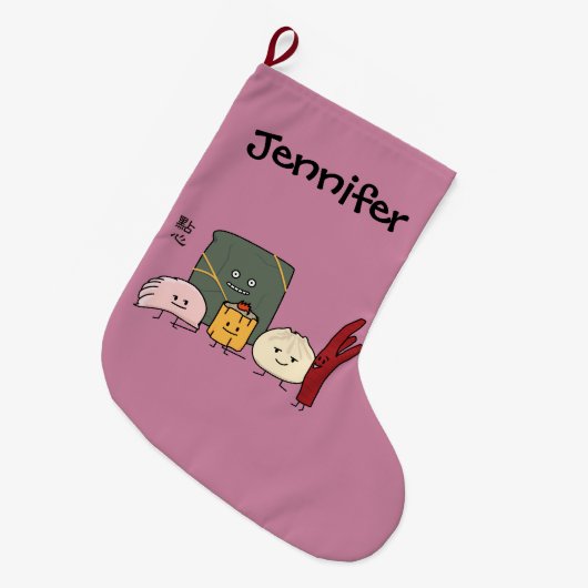 Dim Sum-Schweinefleisch Bao Shaomai chinesisches Großer Weihnachtsstrumpf (Vorderansicht (hängend))