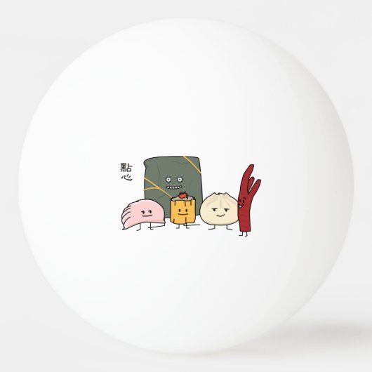 Dim Sum-Schweinefleisch Bao Shaomai chinesisches Tischtennisball (Vorderseite)