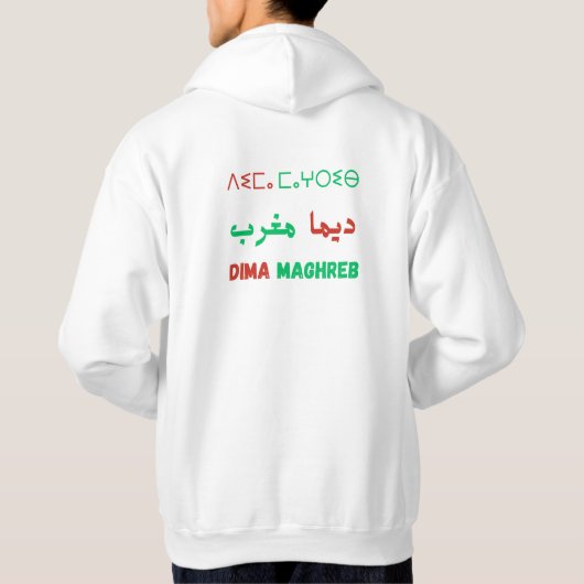 dima maghreb hoodie (Rückseite)