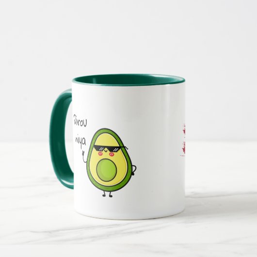 DIMA MAGHREB Niedlich Avocado Tasse für WC Marokko (Vorderseite Links)