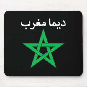 Dima Maghrib Marokko Forever Marokkanischer Stolz Mousepad
