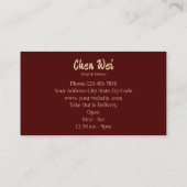 Dimsum Watercolor Visitenkarte (Rückseite)