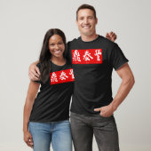 Din Tai Fung Resto Classic T - Shirt (Unisex)