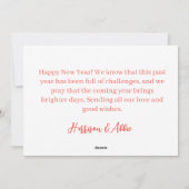 Dino Stil einfach glückliche neue Jahre Karten 202 (Rückseite)