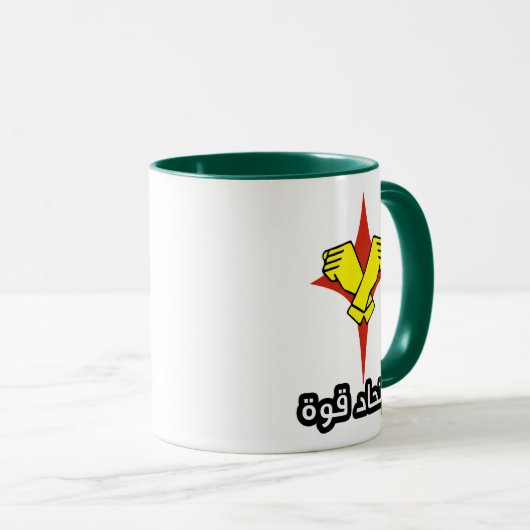 Dinosaurier-Krieg Izenborg Logo-Tasse Tasse (VorderseiteRechts)