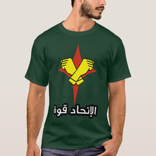 Dinosaurier-Krieg Izenborg T - Shirt الرجلالحديدي (Vorderseite)