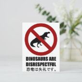 Dinosaurier sind respektlos postkarte (Stehend Vorderseite)