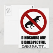 Dinosaurier sind respektlos postkarte (Vorne/Hinten)