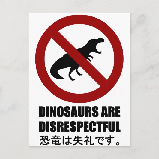 Dinosaurier sind respektlos postkarte (Vorderseite)