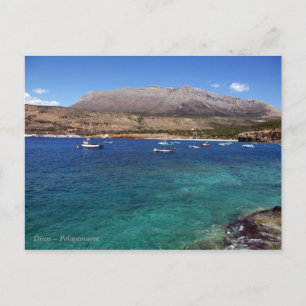 Diros - Peloponnes Postkarte