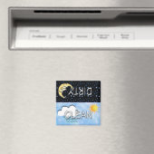 DIRTY CLEAN MOON SUN MAGNET (In Situ (Geschirrspüler))