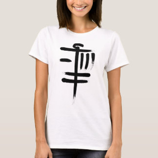 Disc Golf Sket Frolf Spieler Golfer Japanisch Kanj T-Shirt
