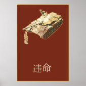 DISOBEY Tank Man Poster (Vorne)